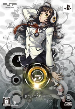 DJ Max Portable 3