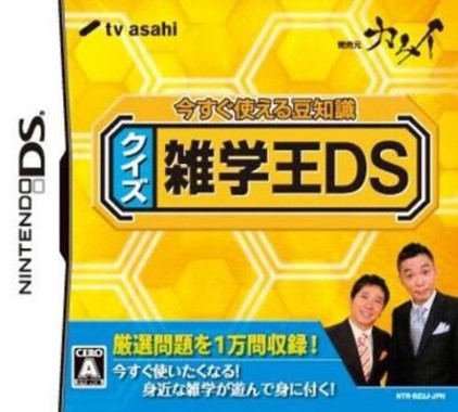 Imasugu Tsukaeru Mamechishiki - Quiz Zatsugaku-ou DS