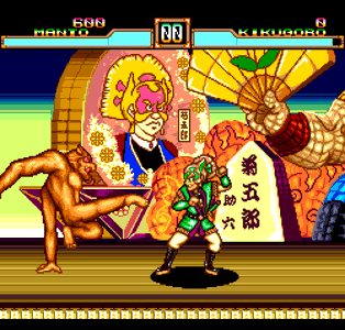 Kabuki Ittouryoudan