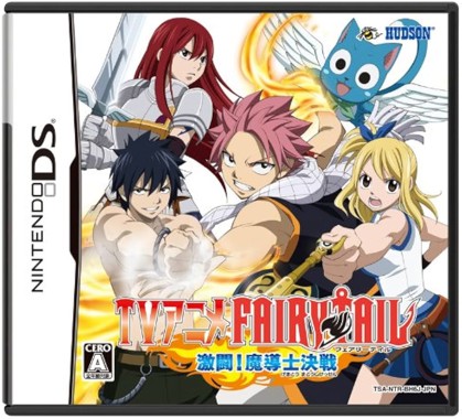 TV Anime Fairy Tail - Gekitou! Madoushi Kessen