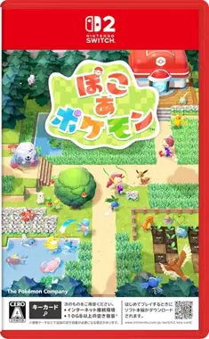 Nazotte Oboeru - Otona no Kanji Renshuu - Kaiteiban
