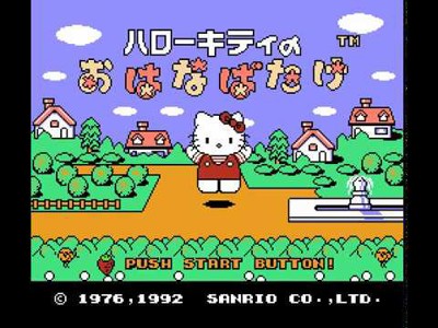 Hello Kitty no Ohanabatake