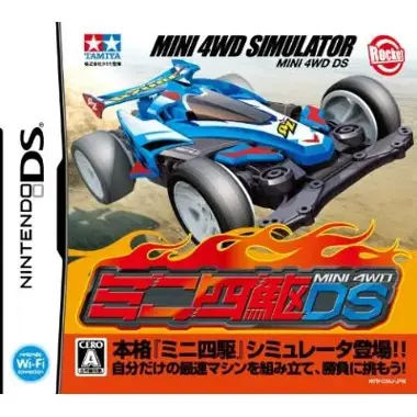 Mini Yonku DS