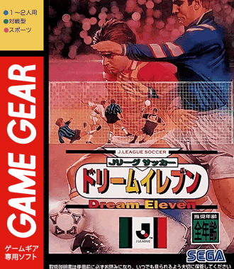 J.League Soccer - Dream Eleven