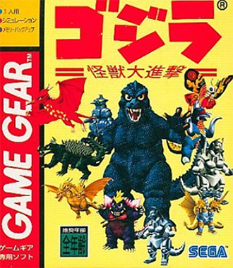 Gojira - Kaijuu Daishingeki
