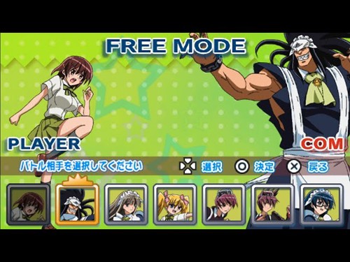 Kamen no Maid Guy - Boyoyon Battle Royale