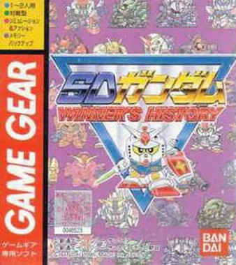 SD Gundam - Winner's History