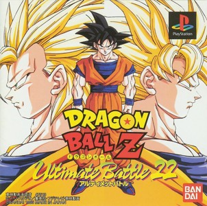 Dragon Ball Z - Ultimate Battle 22