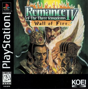Romance of the Three Kingdoms 4 - Wall of Fire