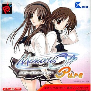 Memories Off Pure