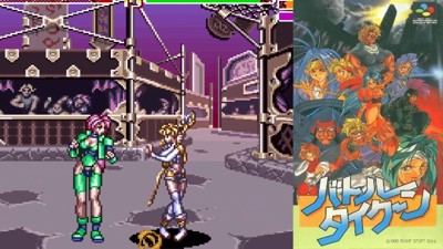 Battle Tycoon