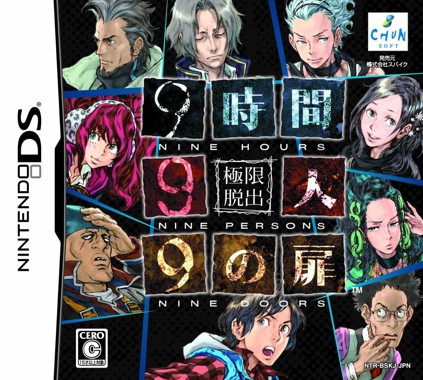 Kyokugen Dasshutsu - 9-jikan, 9-nin, 9 no Tobira