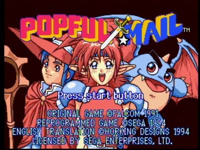 Popful Mail