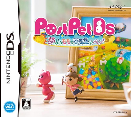 PostPet DS - Yumemiru Momo to Fushigi no Pen