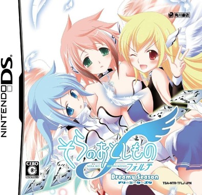Sora no Otoshimono Forte - Dreamy Season