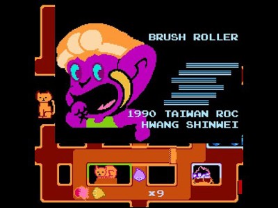 Brush Roller