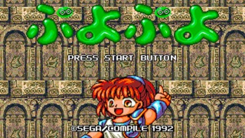 Puyo Puyo