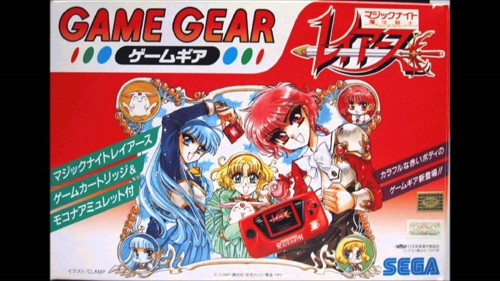 Magic Knight Rayearth