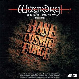 Wizardry 6 BCF
