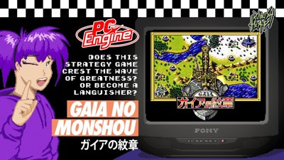 Gaia no Monshou