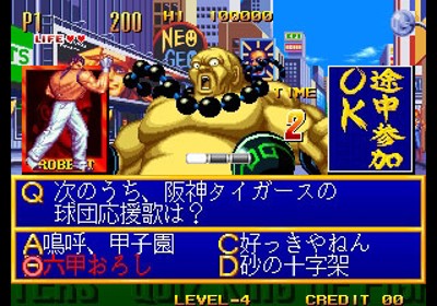 Quiz King of Fighters