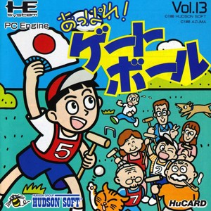 Appare Gateball