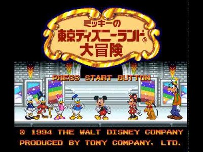 Mickey no Tokyo Disneyland Daibouken