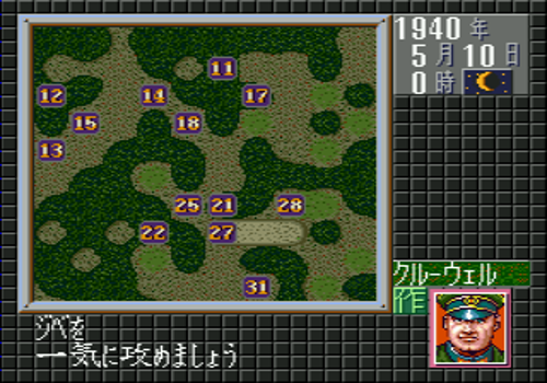 World War 2
