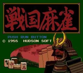 Sengoku Mahjong