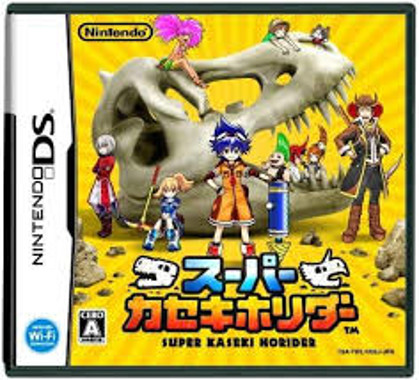 Super Kaseki Horider