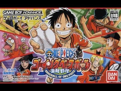 One Piece - Going Baseball - Haejeok Yaku