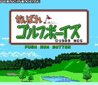 Ganbare! Golf Boys