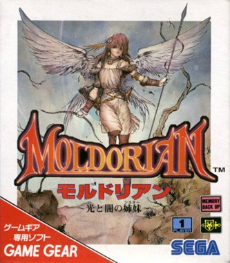 Moldorian - Hikari to Yami no Sister