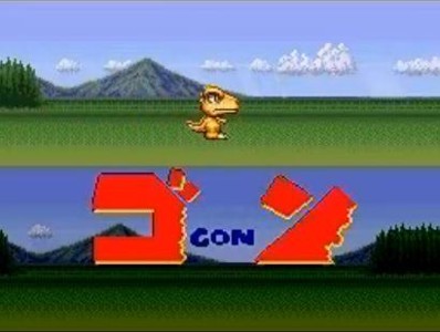 Gon