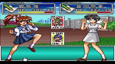 Nage Libre-Seijaku no Suishin