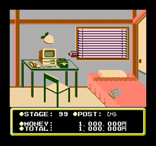 The Money Game