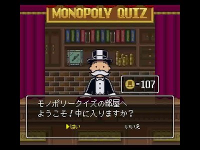 Monopoly Game 2