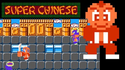 Super Chinese