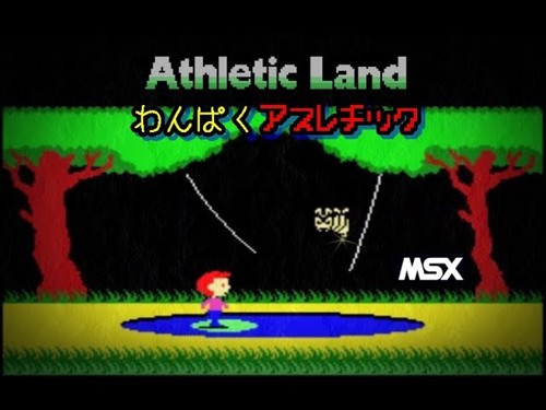 Athletic Land