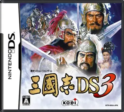 San Goku Shi DS 3