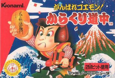 Ganbare Goemon!-Karakuri Douchuu