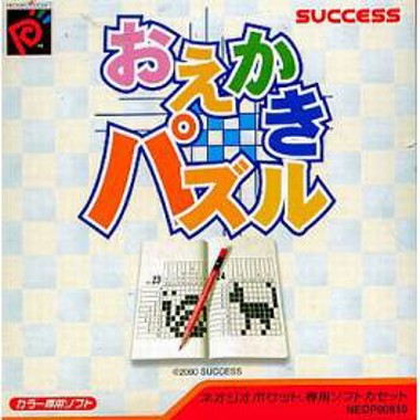 Oekaki Puzzle
