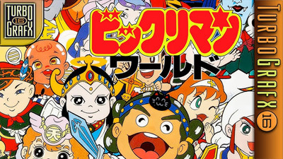 Bikkuriman World