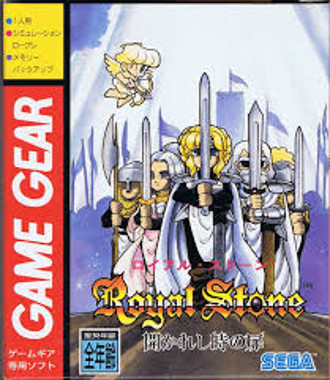 Royal Stone