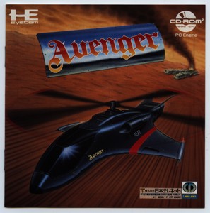 Avenger