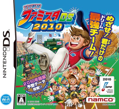 Pro Yakyuu Famista DS 2010