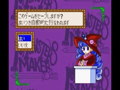 Monster Maker Child Verson
