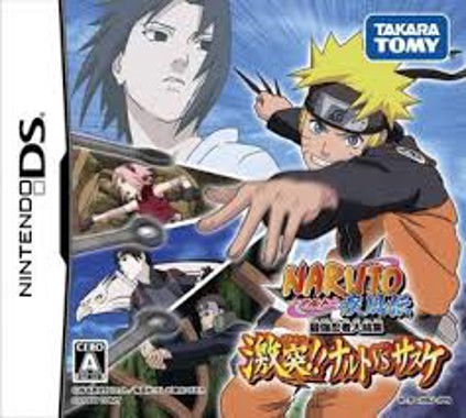 Naruto Jilpungjeon - Daenantu! Geurimja Bunsinsul
