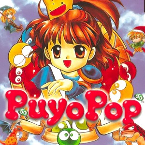 puyo pop (v05)