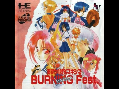 Asuka 120% Maxima - Burning Fest. Maxima